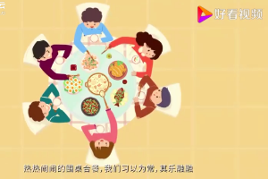 從圓桌制到分餐制