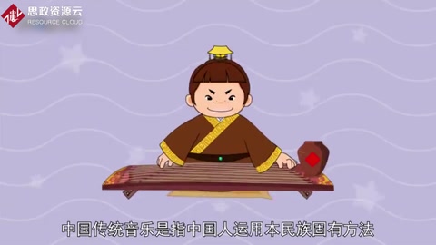帶你了解中國傳統音樂——中國民間傳統音樂