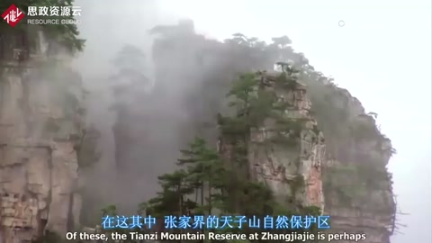 <em>BBC</em>歷時四年出品美麗中國之張家界風景