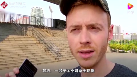 <em>BBC</em>虛假報道被“實錘”，用“陰間濾鏡”丑化中國！