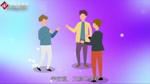 宇宙觀：物質的時空觀