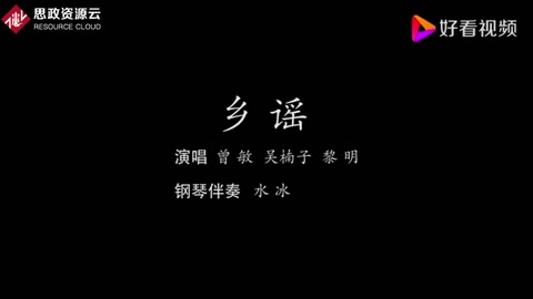 《<em>野火</em>春<em>風(fēng)斗</em><em>古城</em>》之《鄉(xiāng)謠》