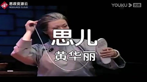 《<em>野火</em>春<em>風(fēng)斗</em><em>古城</em>》之《思兒》