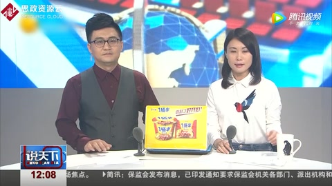 榆林產(chǎn)婦墜亡事件 國(guó)家衛(wèi)計(jì)委針對(duì)“陜西榆林產(chǎn)婦墜樓身亡事件”首次表態(tài)