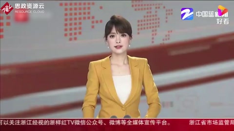 騰訊 螞蟻 字節(jié)跳動(dòng)在列！杭州互聯(lián)網(wǎng)法院公布十大知識(shí)產(chǎn)權(quán)案例