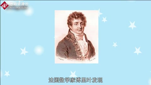 帶你了解傅里葉級數——特殊的三角級數