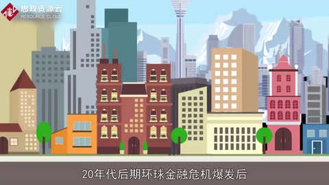 一分鐘了解占領華爾街