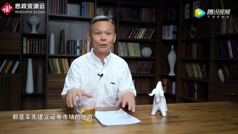 <em>股票</em>市場的歷史簡析