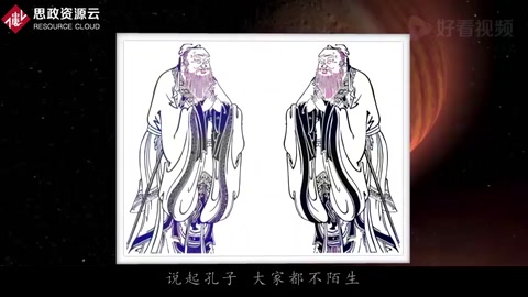 《<em>孔子</em>》不僅是<em>儒家</em><em>學派</em>的祖師，還是2米2高的武林高手