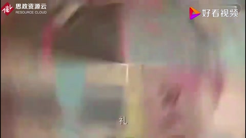 中國素來號稱“禮儀之邦”，<em>帶你</em><em>了解</em>“<em>禮</em>”究竟是什么！
