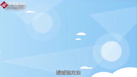 酸堿滴定法：利用酸和堿在水中以質子轉移反應為基礎的分析方法
