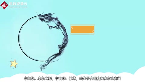 宗白華—<em>中國</em>體驗美學<em>推向</em>極致