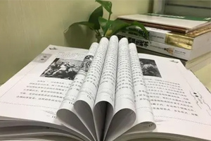 通識(shí)課《思想政治教育—馬克思主義新聞著作中的家國(guó)情懷》課程思政案例