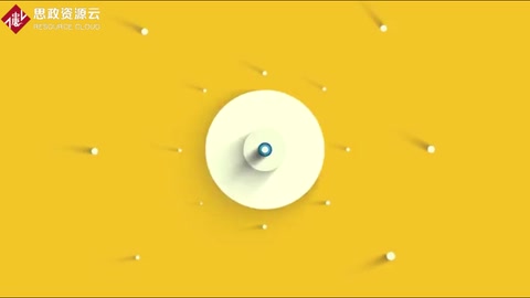 微課：會計專業《初級會計實務——誠信，它比美貌更可靠》