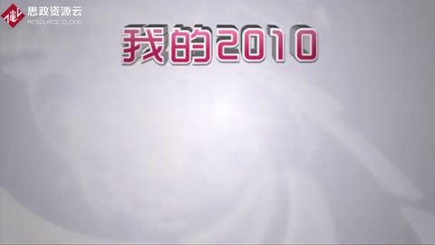 2010年地溝油風波