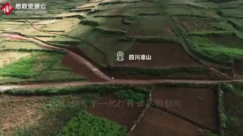 第23屆<em>全國</em>推廣普通話<em>宣傳周</em>公益廣告