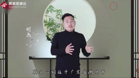 韓文公祠—廣東省潮州市<em>的</em>第六批全國重點文物保護單位
