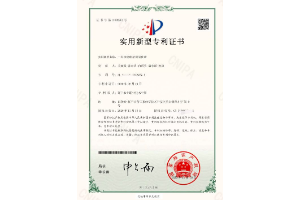 專利--一<em>種</em>組培苗馴化箱