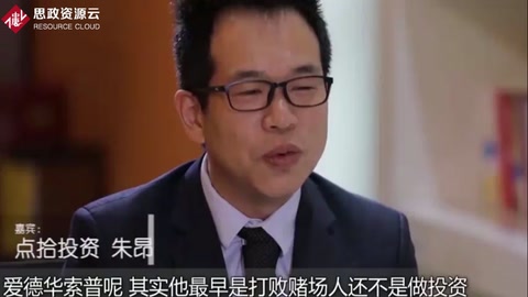 戰勝賭場的人！量化投資鼻祖，《決勝21點》原型，炒股盈利這樣做