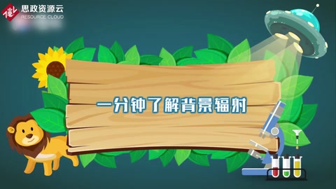 帶你了解宇宙背景輻射——又稱3K背景輻射