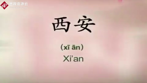 《你好，中國》Hello China50-西安 (中英字幕)
