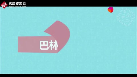 巴林銀行倒閉案