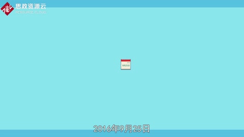 帶你了解中國天眼——500米口徑球面射電望遠鏡