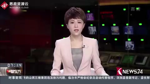 中興通訊 美方制裁將使公司進入休克狀態