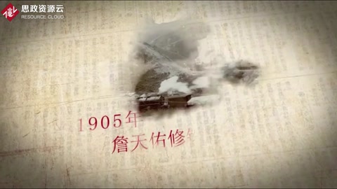 <em>微</em><em>課</em>：地下與隧道工程技術專業《隧道工程施工技術——隧道工程發展史》