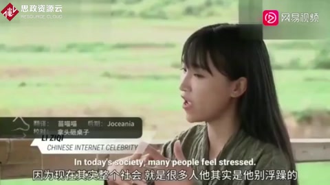 紐約時報 | <em>李子</em><em>柒</em>:隔離時期的田園“公主”!