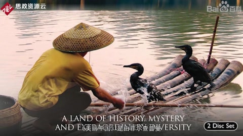 《美麗中國》—第一部表現中國野生動植物和自然人文景觀的大型電視紀錄片