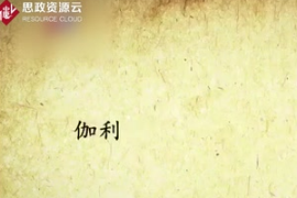 伽利略用簡(jiǎn)單明了的科學(xué)推理推翻了亞里士多德的理論