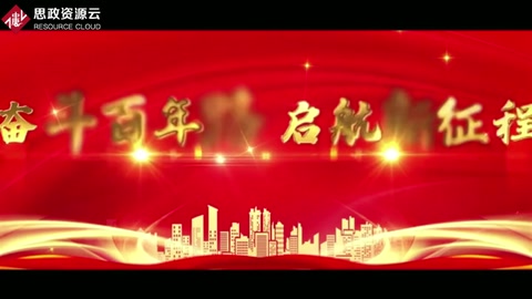 微課：通識(shí)課《應(yīng)用文寫作——再學(xué)毛澤東審改公文》