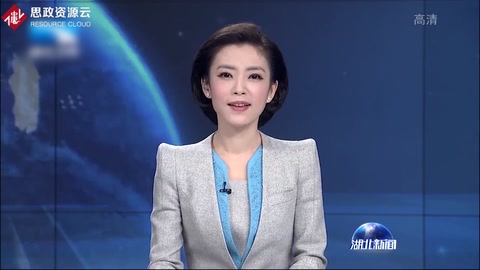 [湖北新聞]聚焦發(fā)力 建成支點(diǎn)：湖北3D打印技術(shù)產(chǎn)業(yè)取得新突破