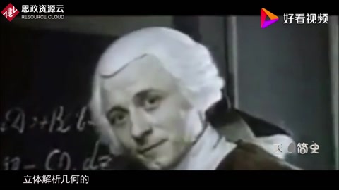 揭秘數學界大神歐拉的傳奇！