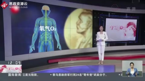2019年諾貝爾生理學(xué)或醫(yī)學(xué)獎(jiǎng)揭曉：揭開細(xì)胞與氧氣“互動(dòng)”的神秘面紗