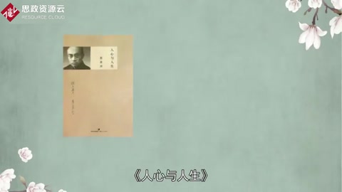 一分鐘讀懂人心與人生