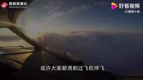為什么教官都說：飛行員飛的不是飛機，而是氣象？