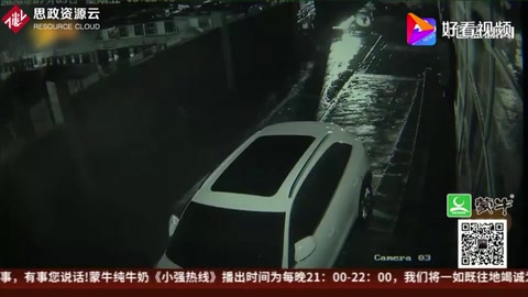 杭州地鐵施工路面<em>塌陷</em> 奧迪車陷落