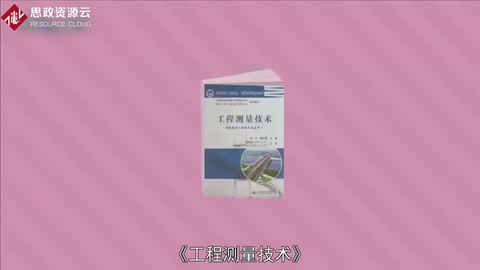 一分鐘讀懂<em>工程</em><em>測量</em>技術