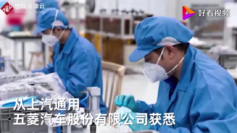 五菱速度！車企轉產口罩首批3天下線：人民需要什么就造什么