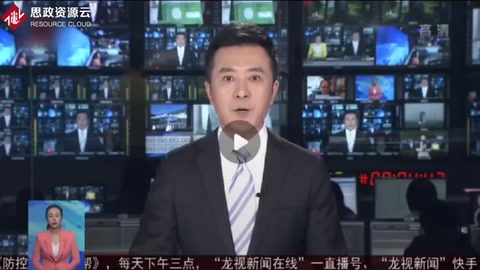 2020年5月長征5號(hào)B重型運(yùn)載火箭發(fā)射<em>成功</em>——哈工大的技術(shù)助力