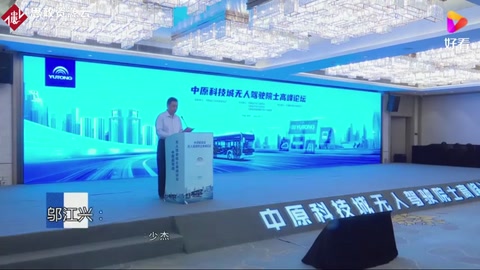 <em>鄔</em>江興：智能網聯汽車實現雙重安全任重道遠