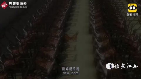 馬鈞改良的新式織綾機，是勞動人民的工作更加便捷
