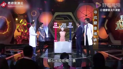 女性患<em>甲狀腺</em>疾病幾率大，出現五種<em>甲狀腺</em>癥狀，要及早治療