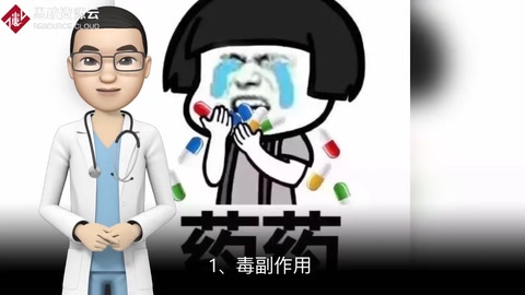 <em>濫用</em><em>抗生素</em>的危害