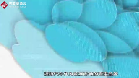 福特<em>發明</em>汽車<em>的</em><em>故事</em>