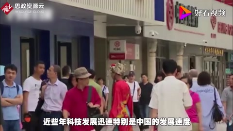 中國<em>移動</em><em>支付</em>到底有多強？老外表示：簡直太瘋狂了