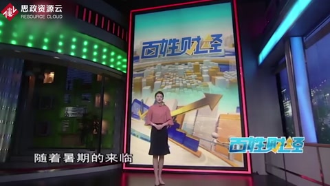 學(xué)生黨注意了！暑假求職陷阱多，選擇工作需謹