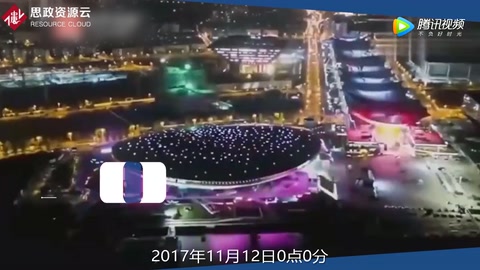 1682億！2017天貓“雙十一”圓滿收官，全球協同創造超級記錄！